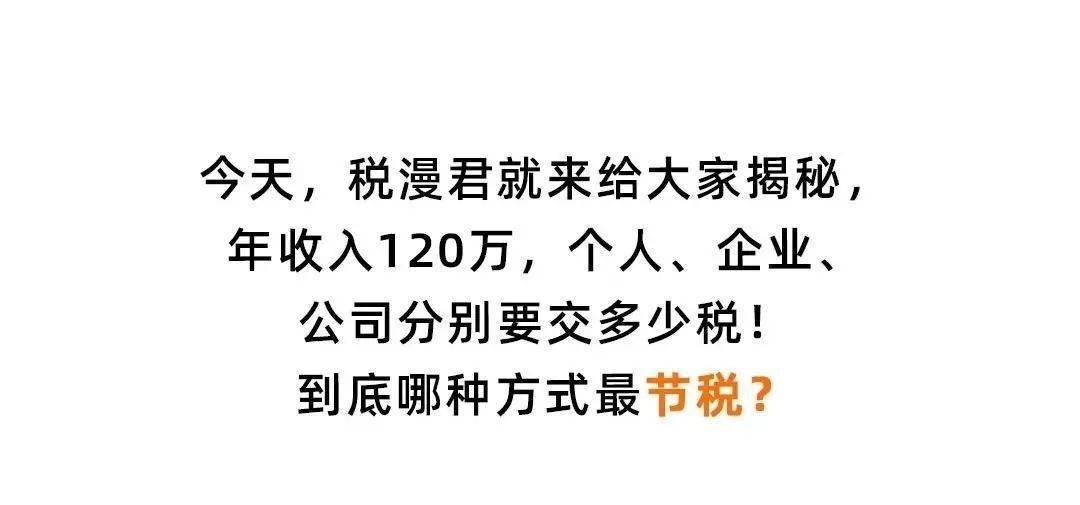 企业纳税算gdp吗_企业所得税纳税申报表(3)