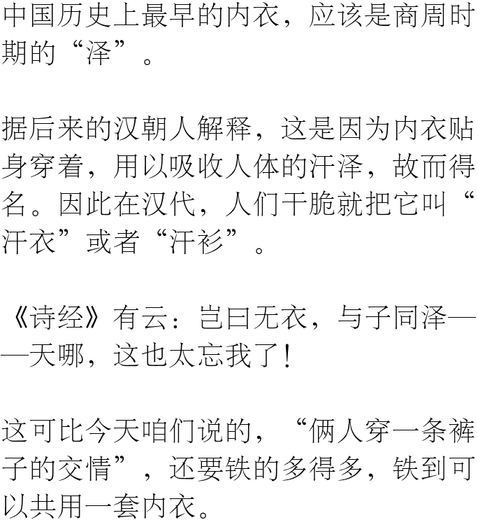 什么乾坤成语_一掌定乾坤是什么菜(2)