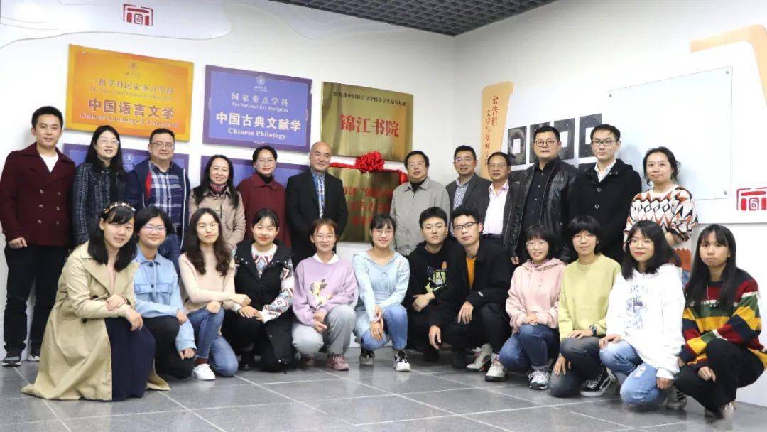 嘉宾与强基班同学合影