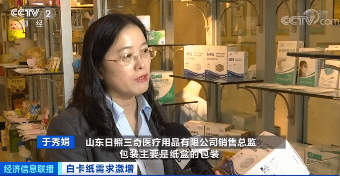 山东省|新限塑令催生白卡纸需求 造纸厂全天运转加大产量