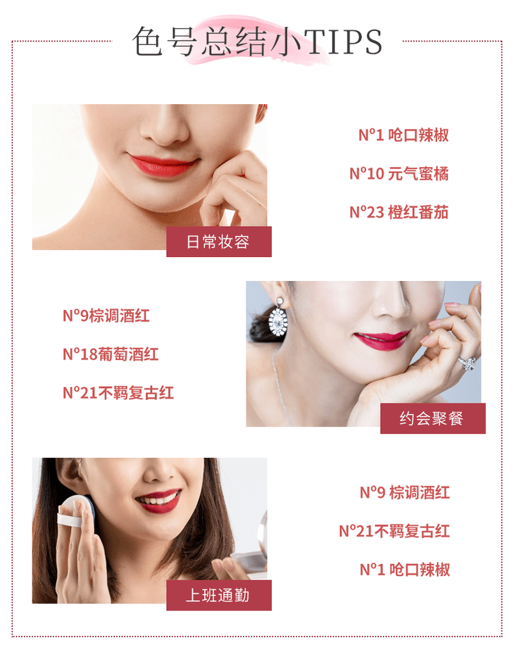 秋冬必|秋冬必买的YSL小金条，美到窒息，6折闭眼入