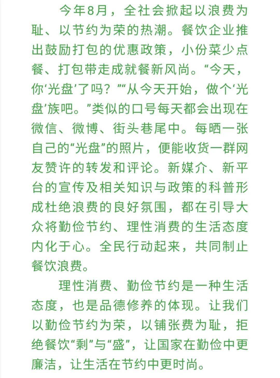 餐桌简谱_餐桌卡通图片(2)