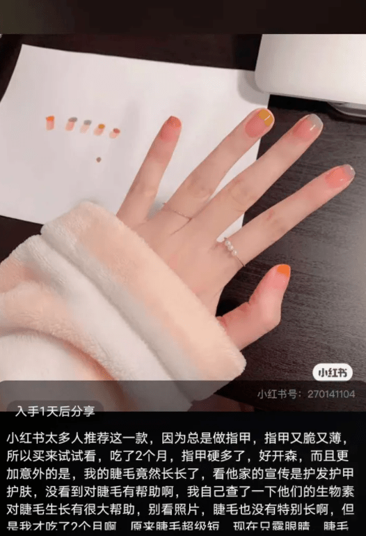 ta|十斤黑芝麻都比上2颗ta！风靡美国的这颗糖把头发越吃越密，皮肤也变好了，感觉年轻10多岁！