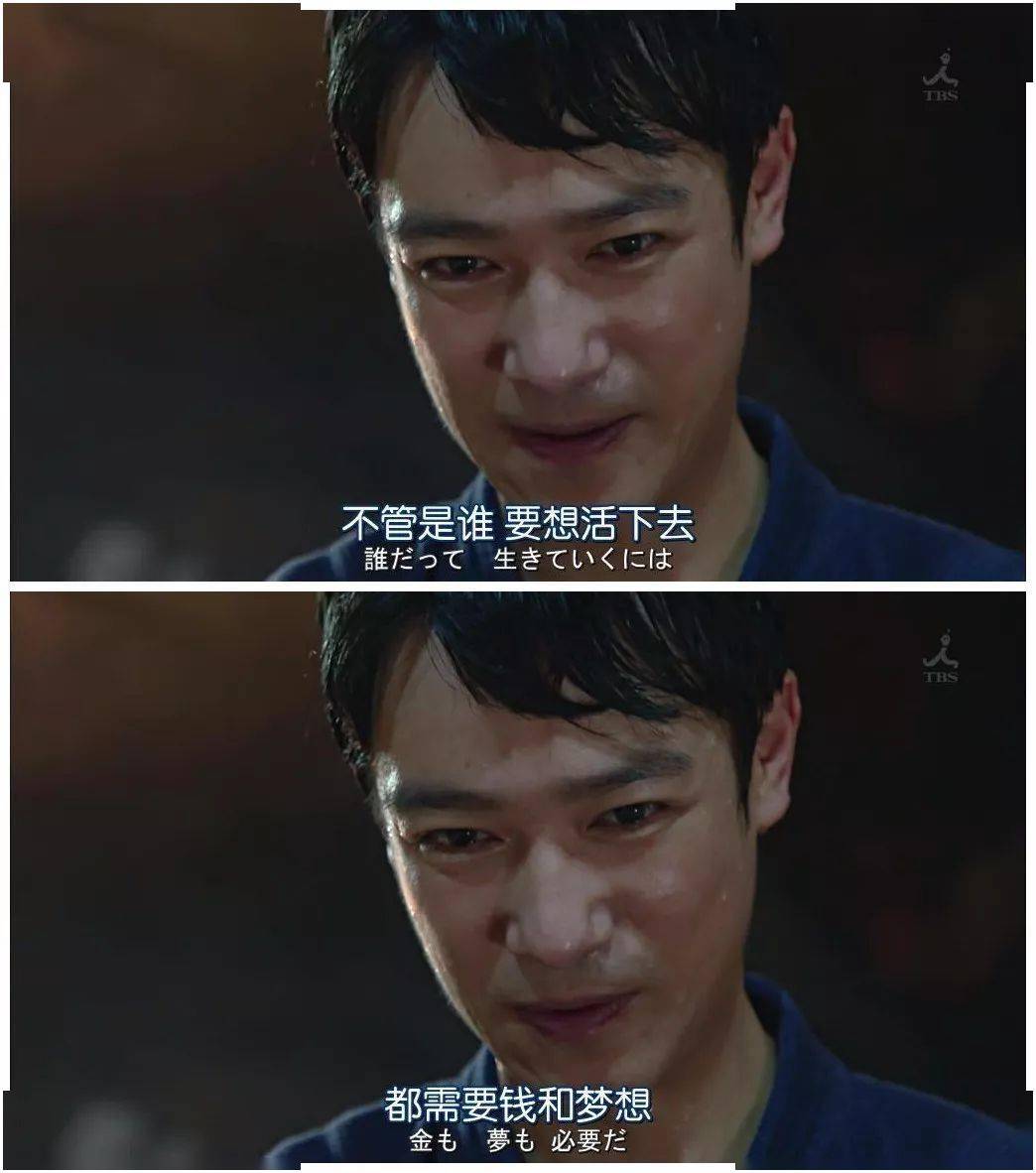 东亚「打工人」图鉴