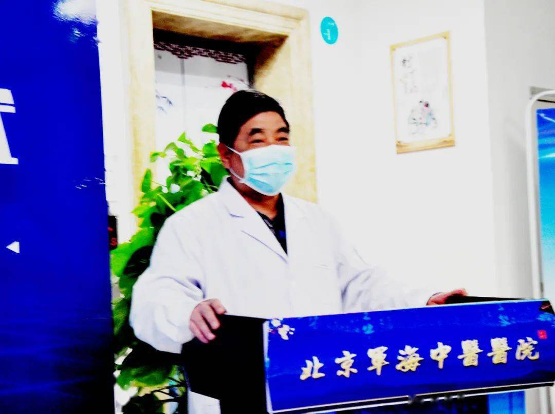 杨伟力专家工作室在北京军海中医医院成立_癫痫病