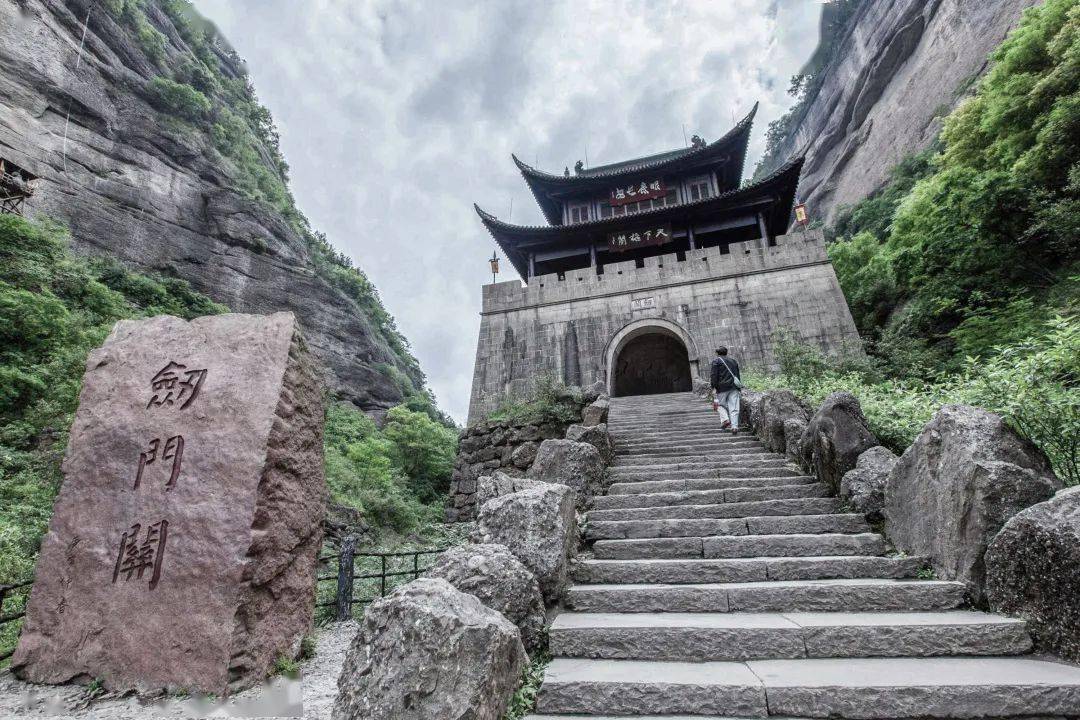 「一夫当关,万夫莫开」