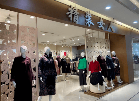 经营品种|“惠”聚元宝！韩范儿十足的伊美商场……