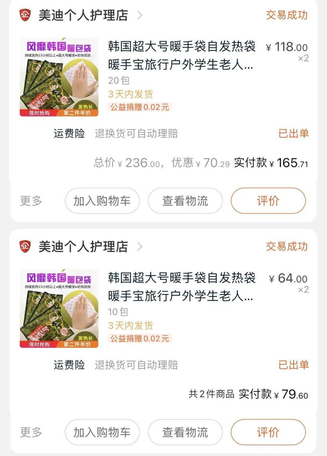 黄金|尾款人！第二波你准备好了吗？