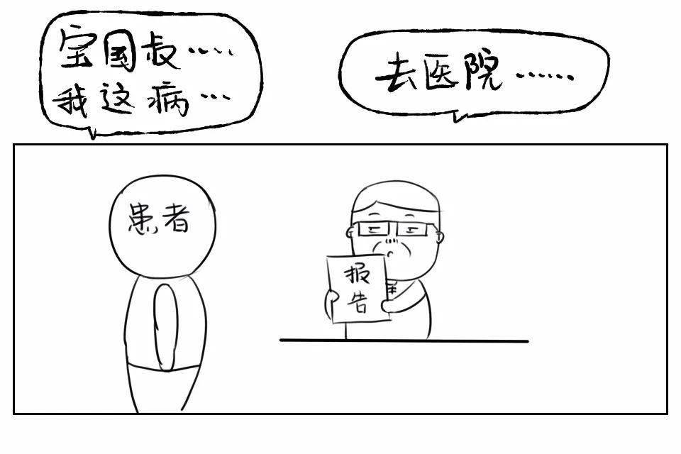 成语什么疼哭_成语故事简笔画