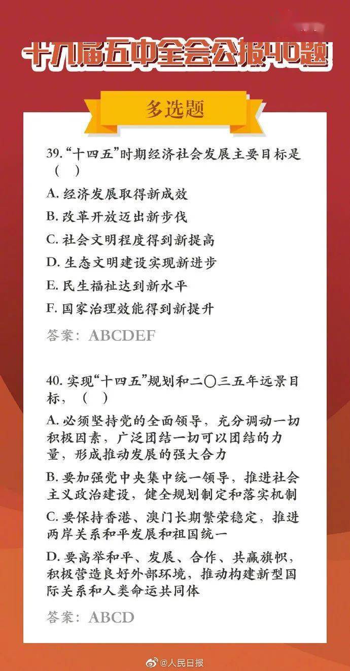 第几次人口普查_人口普查图片(3)