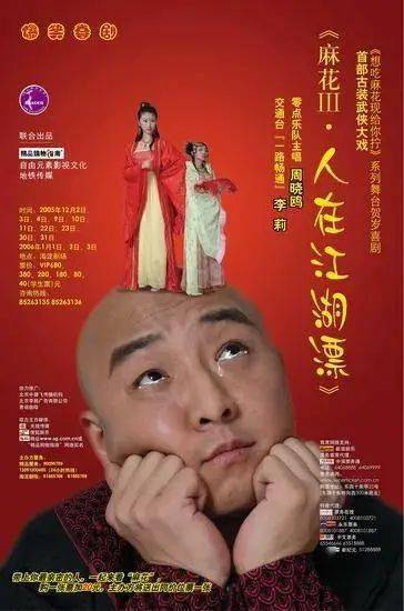 江湖做人之道，短剧免费观看高清的魅力与启示，江湖做人之道与短剧免费观看高清的魅力与启示