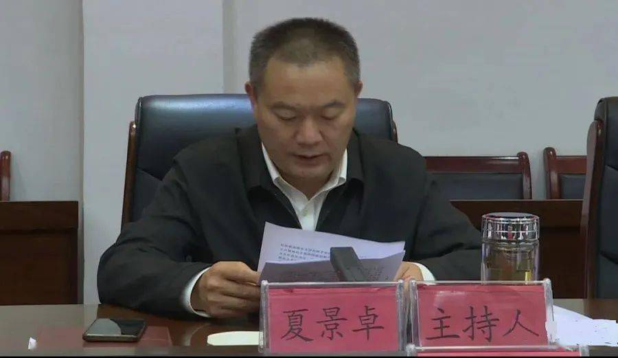 麻江县人民政府党组"防风险,守底线"专题会议召开_夏景卓