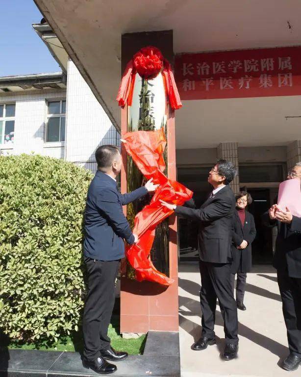 (宋海浪,李华荣揭牌(桑枫,郑建中揭牌)据悉,和平医疗集团总院今日已