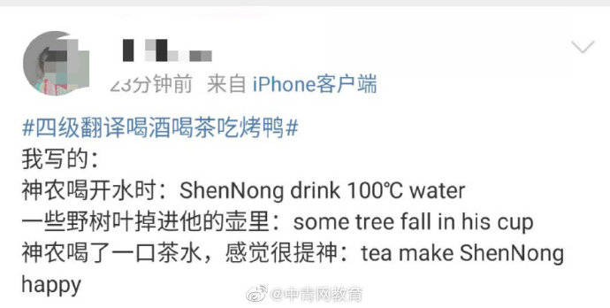 成绩|注意！四六级成绩将公布！