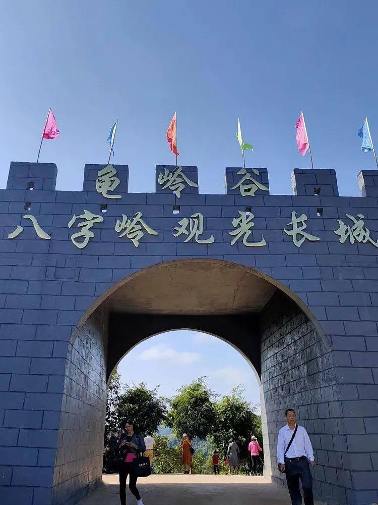 古建大豪宅北流卧龙居,陆川龟岭谷,八字岭长城汽车一天游