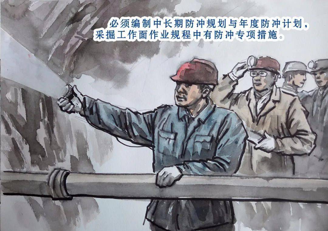 煤与瓦斯突出的预兆煤与瓦斯突出的防治摔伤事故的预防来源/鹤矿公司