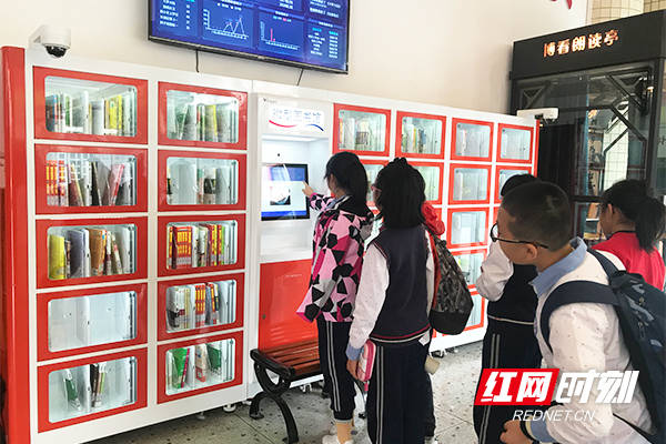 雨花区|让孩子遇见美好未来 长沙雨花区21所小学结成智慧教育实验联盟