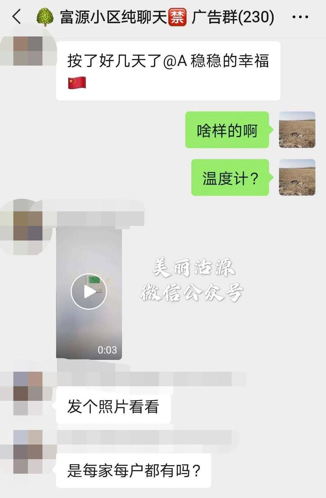 沽源人口数_沽源县城