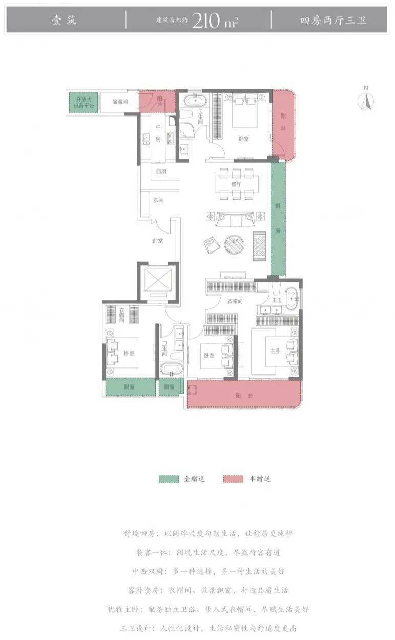 溧阳一周房讯|2020年1-10月溧阳住宅销售top10出炉,快