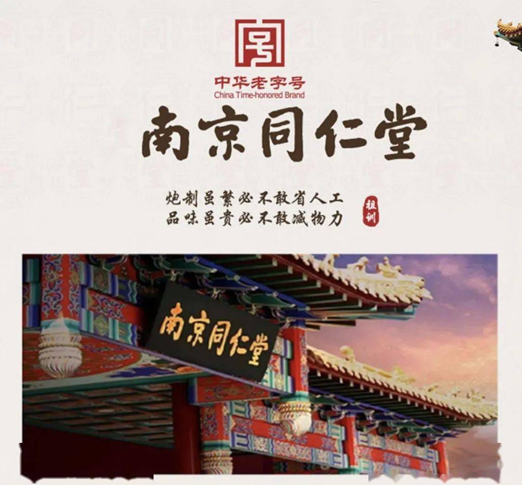 染发剂|洗头就能染发？中国老字号出品染发剂，自然健康更持久！