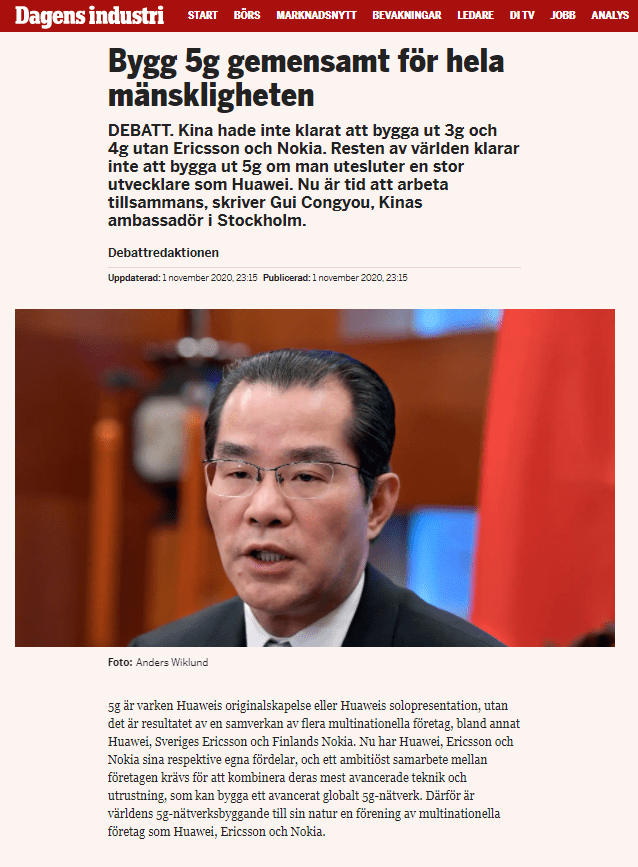 华为|瑞典也下狠手，我大使：5G不是华为的独创、也不是华为的独唱