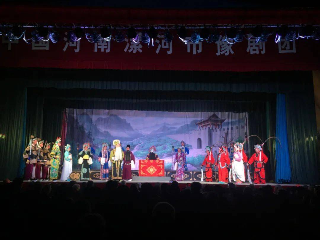 漯河市豫剧团以戏曲艺术推动乡村经济繁荣
