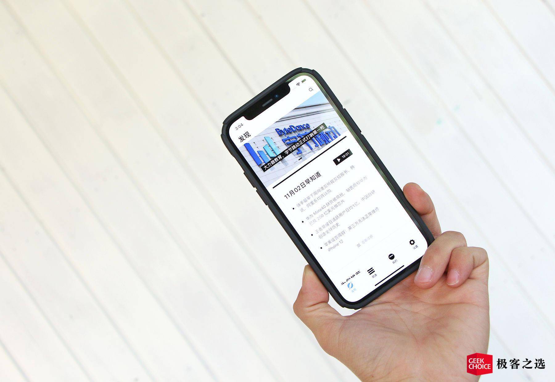 做手机壳的地方 c1b7e846e4ca4858a4ab7b7bc0320060.jpeg