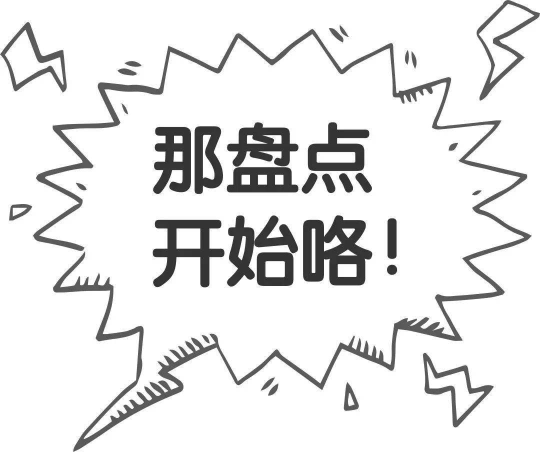 成语悉听尊什么_动手吧悉听尊便表情包(4)