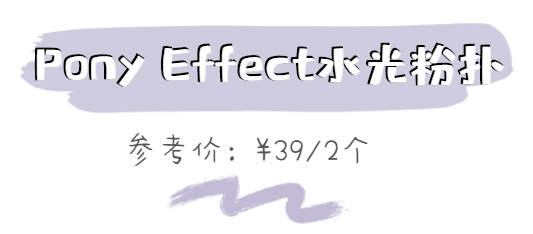 工具|化妆工具不用买太贵！这些几块钱的东西也很好用！