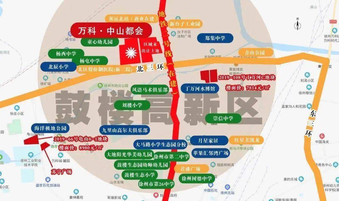 万科·中山都会|价格曝光!主城区主城区改善族购房时机已到来
