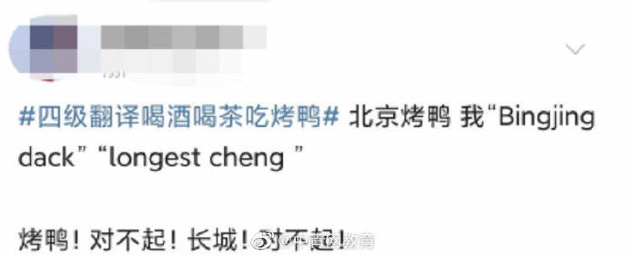 成绩|注意！四六级成绩将公布！