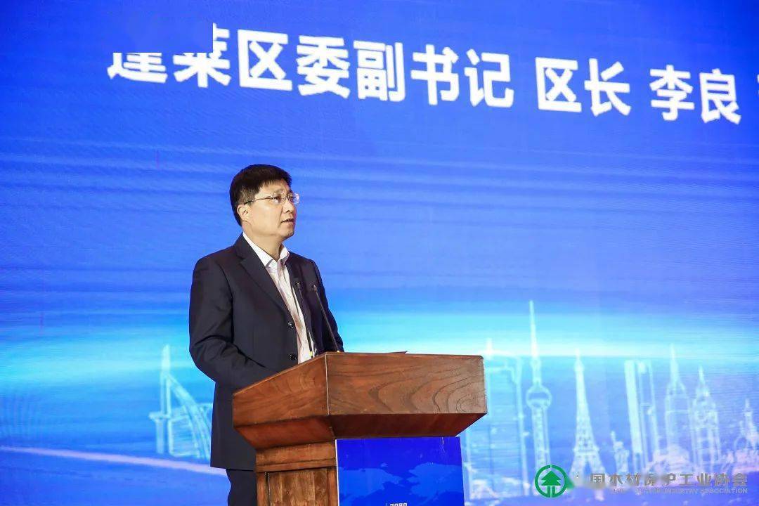 第八届中国木结构产业大会在蓬莱成功举办