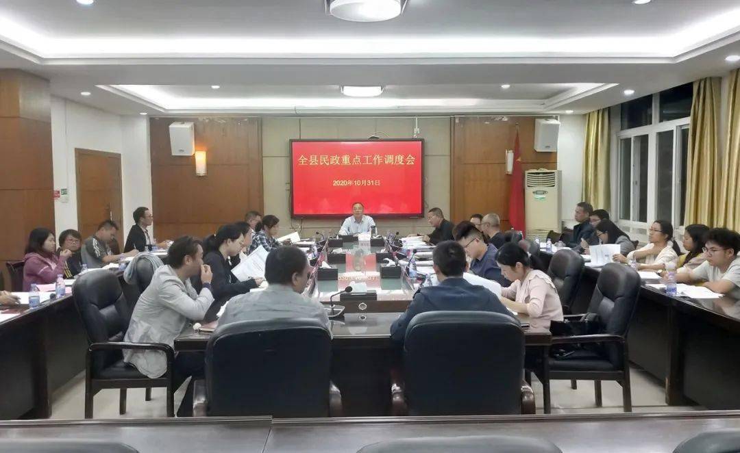 洪洲村人口_绯村剑心真人(2)