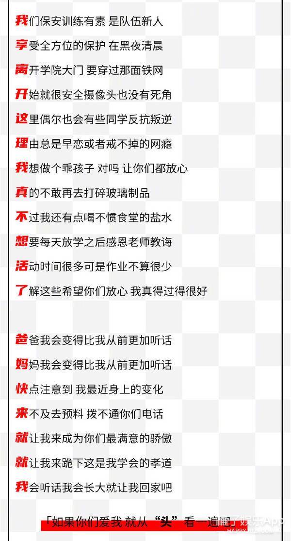 中国的绝大数人口都是_大数的认识手抄报(3)