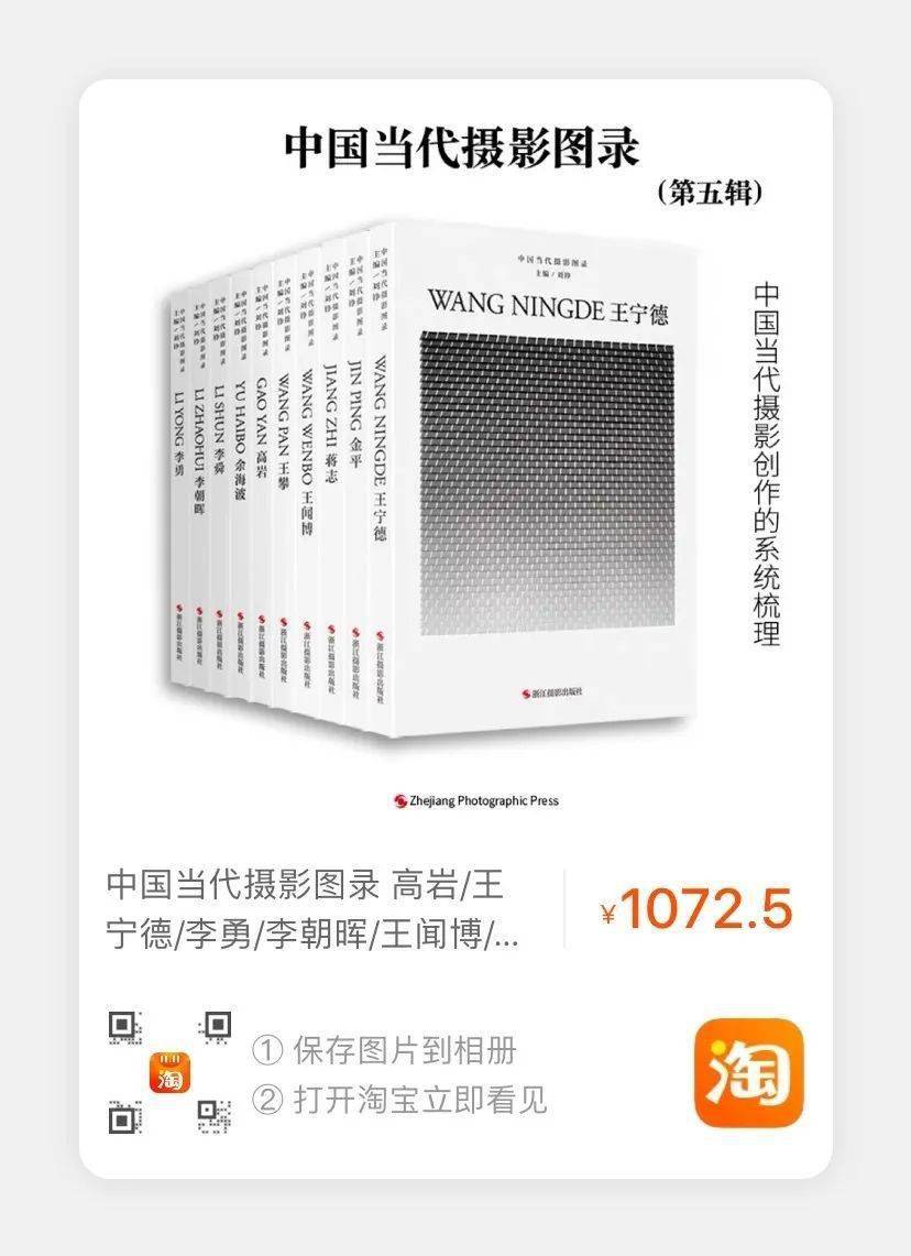 双11特辑 不可错过的书单之摄影篇泛亚电竞(图2)