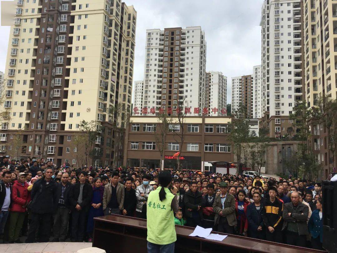 普惠社工参与彝良县东西部扶贫协作就业培训