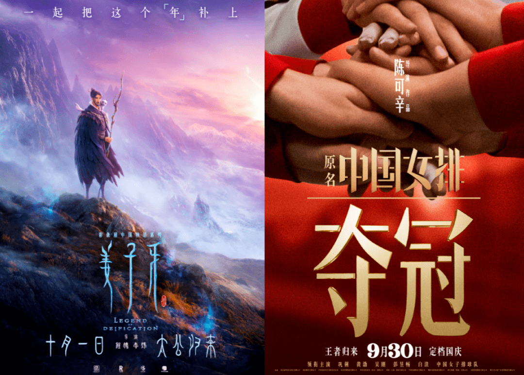 2020年中国电影制作,发行和盈利模式都有哪些改变?