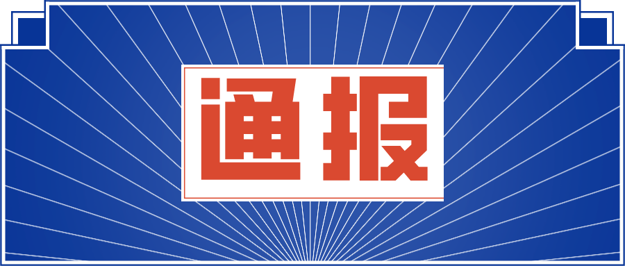 人口普查要到公司查吗_人口普查