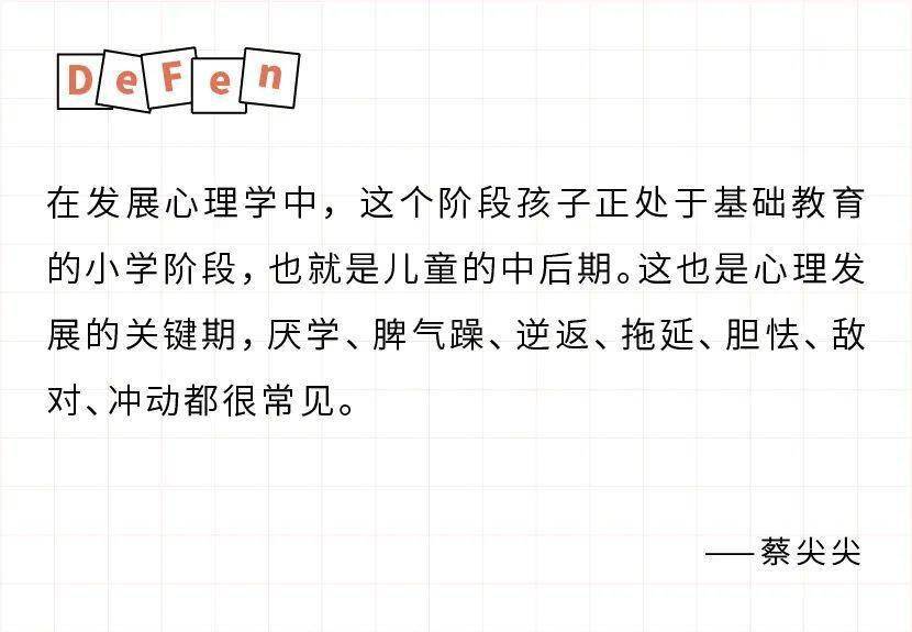 退出家长群,也退不出内卷社会的教育压力