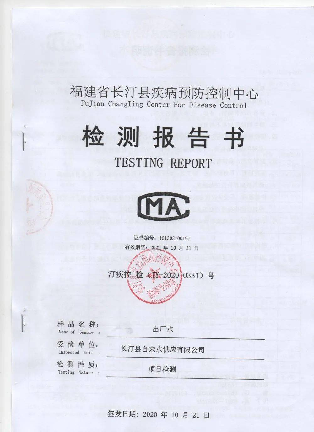 2020年第二季度河源G_2020年河源高铁规划图(2)