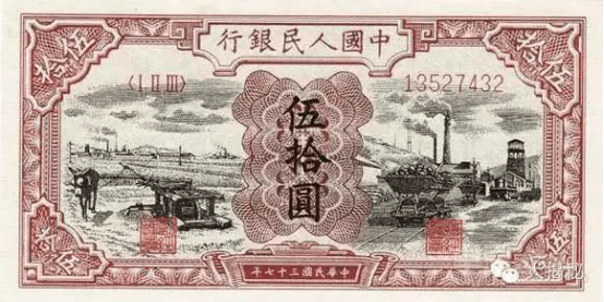 第二套人民币难得一见的三元人民币图案看过来