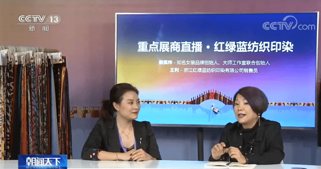 面料|透过时装周看纺织产业复苏：九月以来纺织业会展经济再现活跃