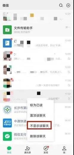 微信|微信新功能上线！网友：再见了，聊天记录！