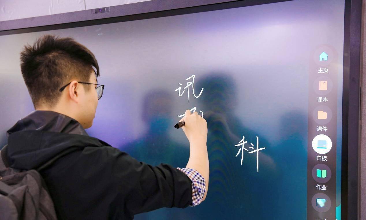 深化教育布局，科大讯飞推出新一代智慧课堂