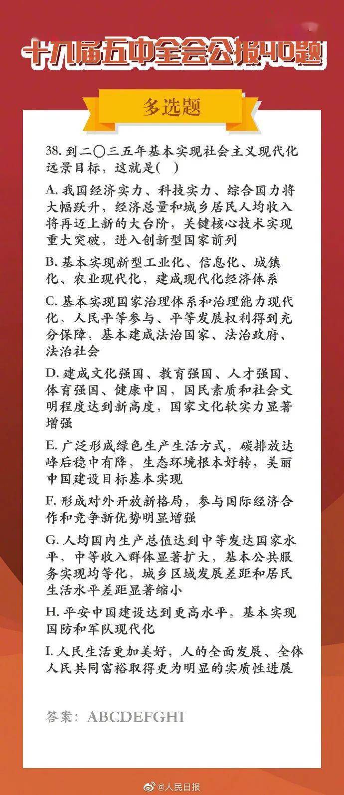 我国将实现多少人口脱贫_脱贫攻坚图片(2)