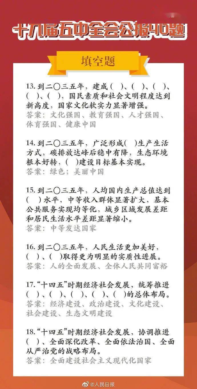 实现脱贫人口多少_脱贫攻坚图片(2)