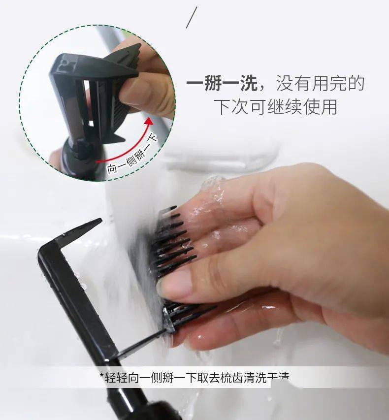 调配|梳个头，就能get新发色！无需搅拌，单手可染，30分钟轻松上色！