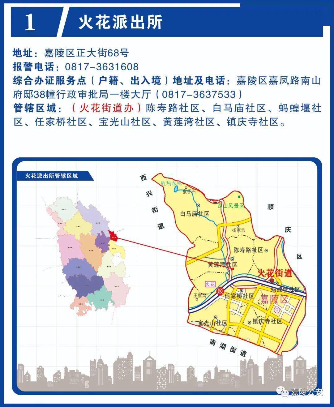 基层实践基地 辖区管辖人口_社会实践图片