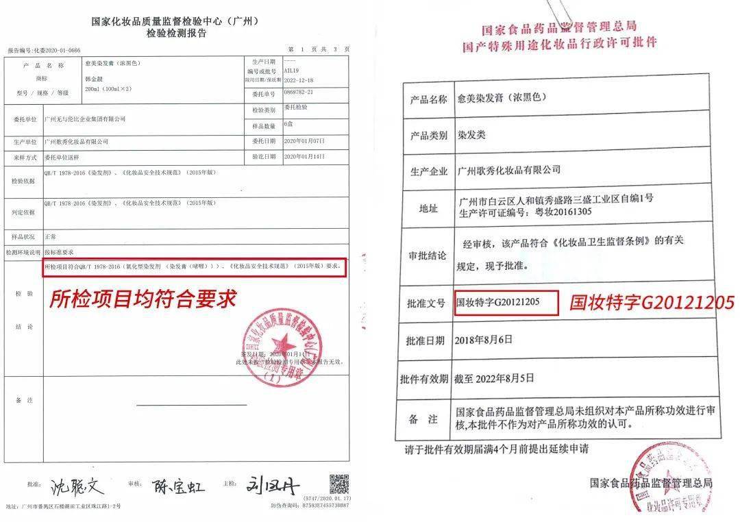 调配|梳个头，就能get新发色！无需搅拌，单手可染，30分钟轻松上色！