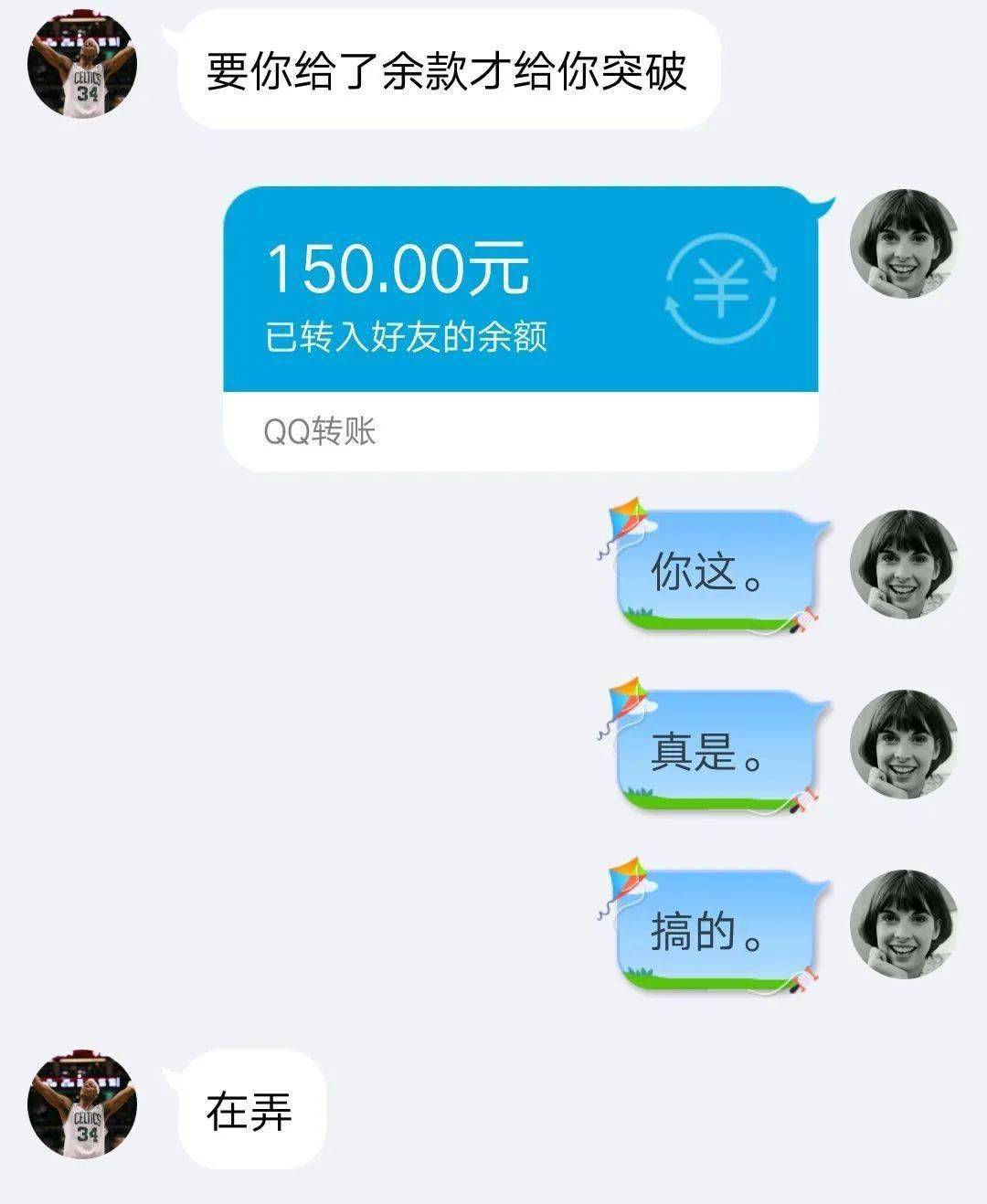 就在身边qq盗号被骗10800元